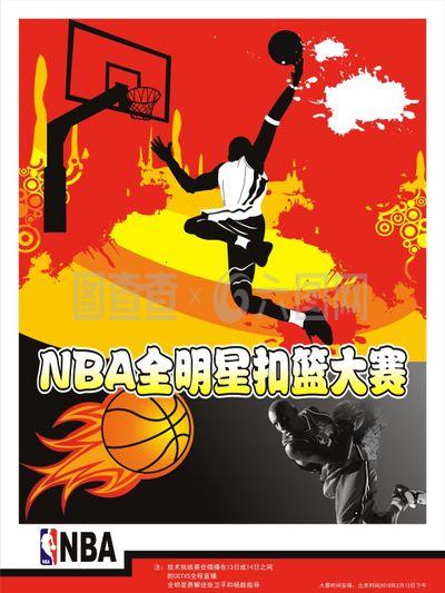 特点而逐
